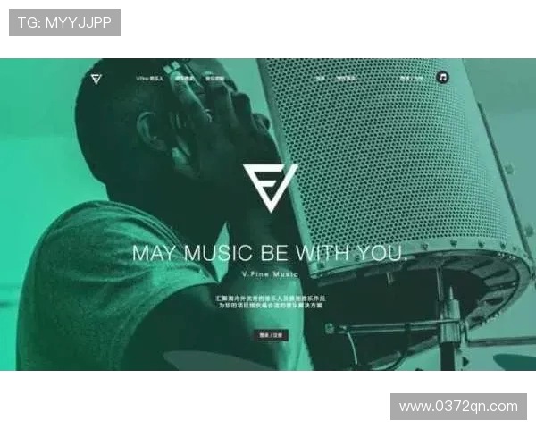 体育类短视频背景音乐版权问题